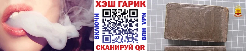 Купить Каннабис  COCAIN  СОЛЬ  Меф мяу мяу  Гашиш  Новоаннинский