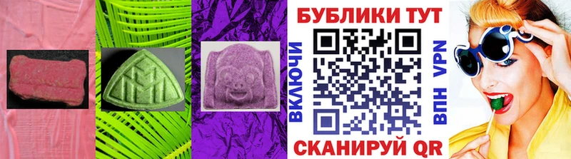Купить где  Новоаннинский  Экстази 280 MDMA 