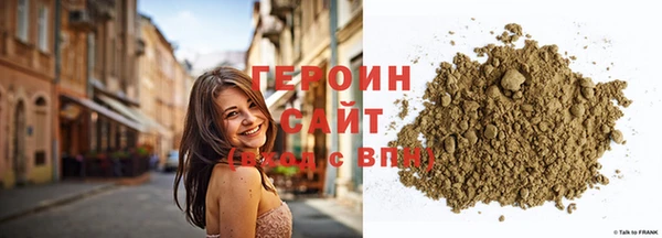 кокаин VHQ Бородино