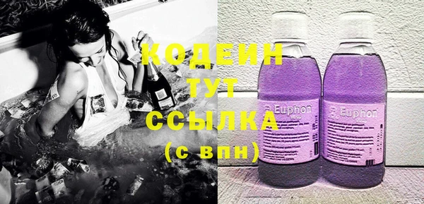 кокаин колумбия Бронницы