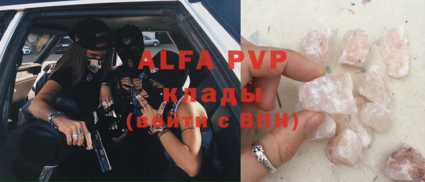 кокаин VHQ Бородино