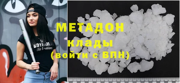 молекула духа Богданович