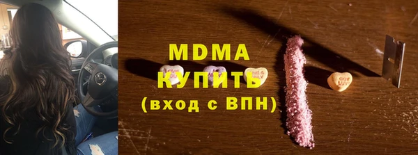 кокаин VHQ Бородино