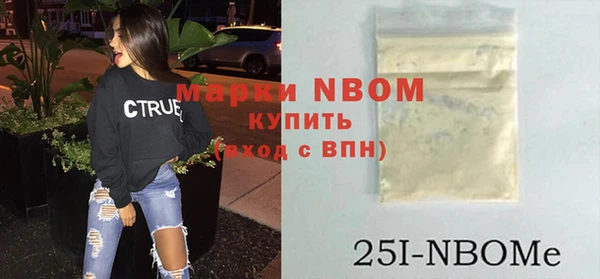 ГАЛЛЮЦИНОГЕННЫЕ ГРИБЫ Бугульма