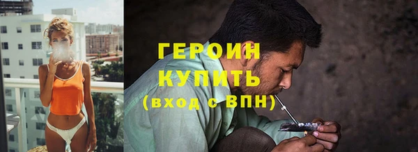 ГАЛЛЮЦИНОГЕННЫЕ ГРИБЫ Бугульма