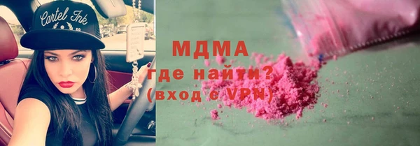 кокаин колумбия Бронницы