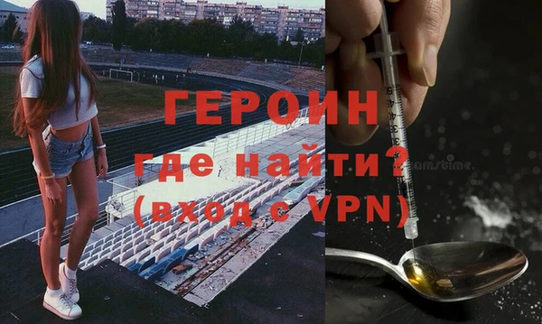 крисы Верхний Тагил