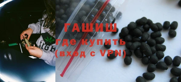 ГАЛЛЮЦИНОГЕННЫЕ ГРИБЫ Бугульма