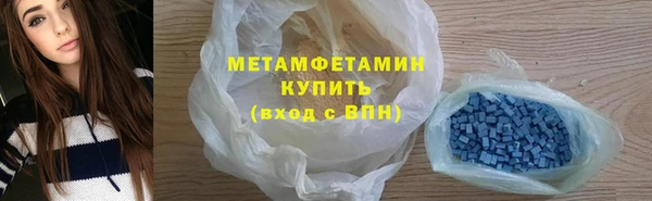 ГАЛЛЮЦИНОГЕННЫЕ ГРИБЫ Бугульма