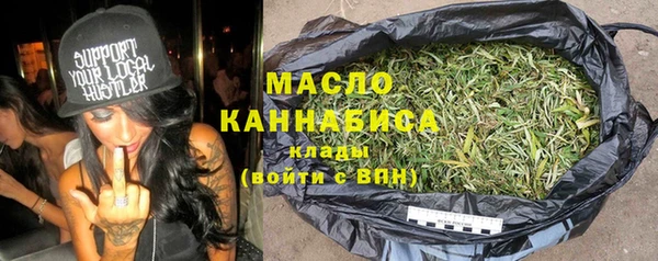 кокаин VHQ Бородино