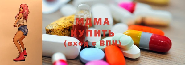 ГАЛЛЮЦИНОГЕННЫЕ ГРИБЫ Бугульма