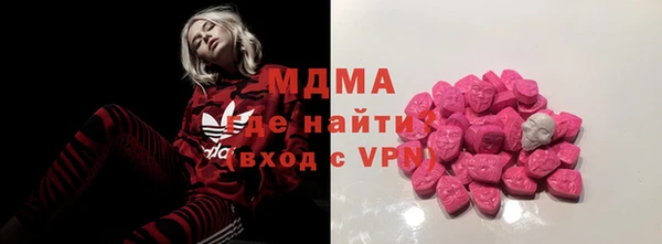 кокаин VHQ Бородино