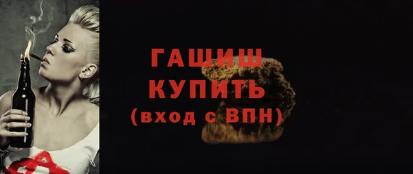 ГАЛЛЮЦИНОГЕННЫЕ ГРИБЫ Бугульма