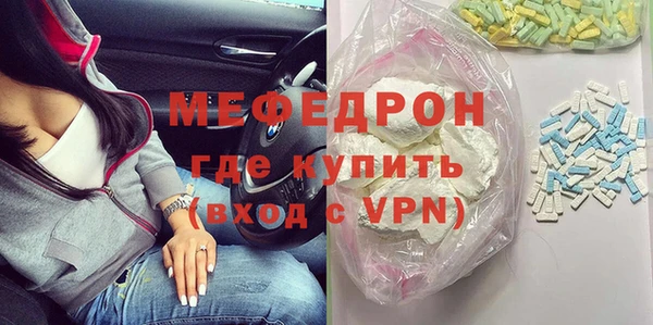 ГАЛЛЮЦИНОГЕННЫЕ ГРИБЫ Бугульма