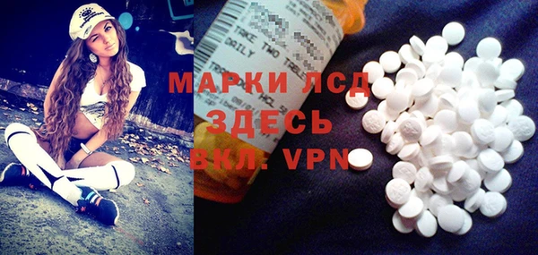 кокаин VHQ Бородино