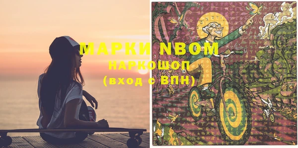 кокаин колумбия Бронницы