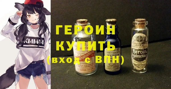 кокаин VHQ Бородино