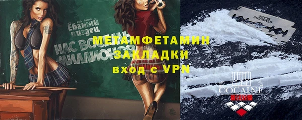 кокаин колумбия Бронницы