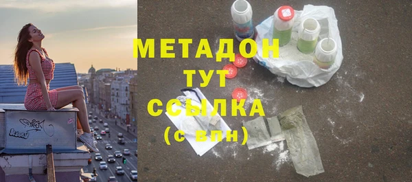 кокаин колумбия Бронницы