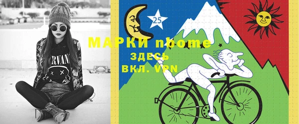 ГАЛЛЮЦИНОГЕННЫЕ ГРИБЫ Бугульма