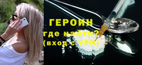 кокаин VHQ Бородино