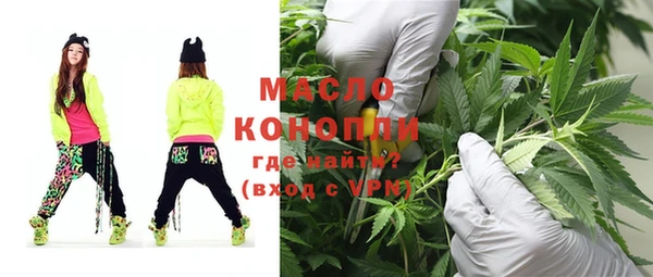 кокаин VHQ Бородино