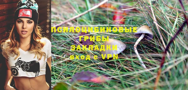 кокаин колумбия Бронницы