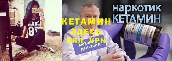 кокаин колумбия Бронницы