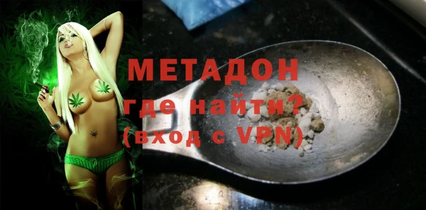 ГАЛЛЮЦИНОГЕННЫЕ ГРИБЫ Бугульма