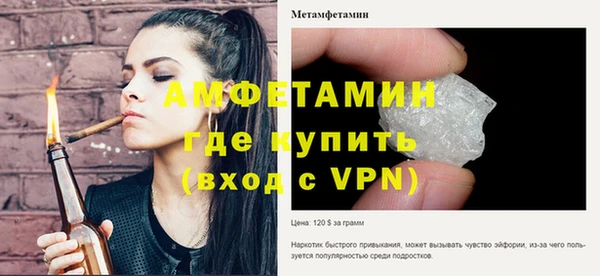 ГАЛЛЮЦИНОГЕННЫЕ ГРИБЫ Бугульма