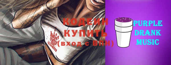 кокаин колумбия Бронницы