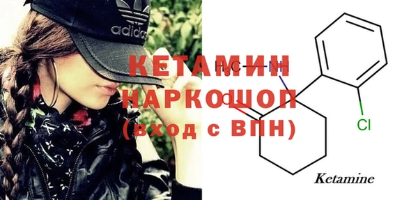 кокаин VHQ Бородино