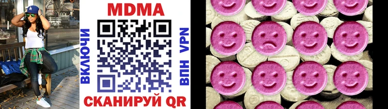 MDMA молли  Купить  Новоаннинский 