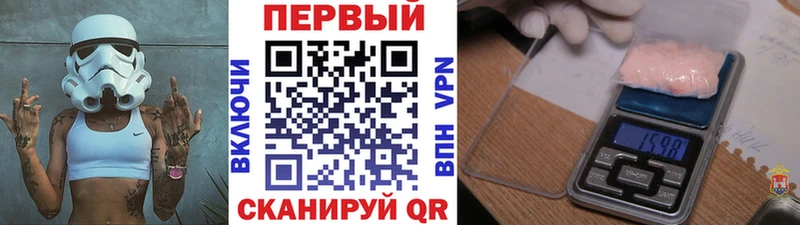 Купить закладки  Новоаннинский  Метамфетамин мет 