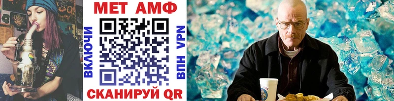 Первитин Декстрометамфетамин 99.9% Новоаннинский