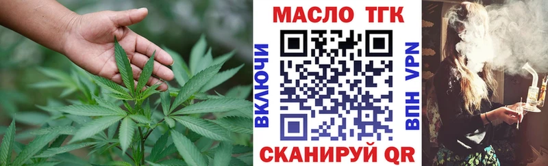 ТГК вейп с тгк  Купить  Новоаннинский 