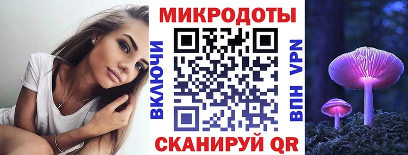 Псилоцибиновые грибы прущие грибы  Купить где  Новоаннинский 